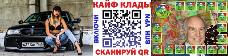 Купить Томари МАРИХУАНА СК ОМГ ОМГ ССЫЛКА Бутират Мефедрон Амфетамин