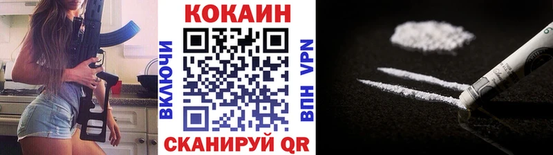 mega ссылка наркотики Томари Cocaine Columbia