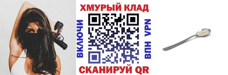 ГЕРОИН Heroin kraken Томари
