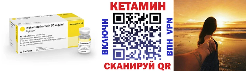 КЕТАМИН ketamine  купить   Томари 