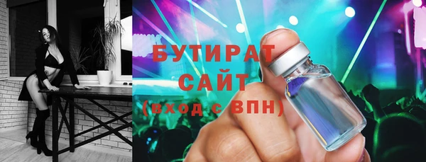 jwh Абдулино