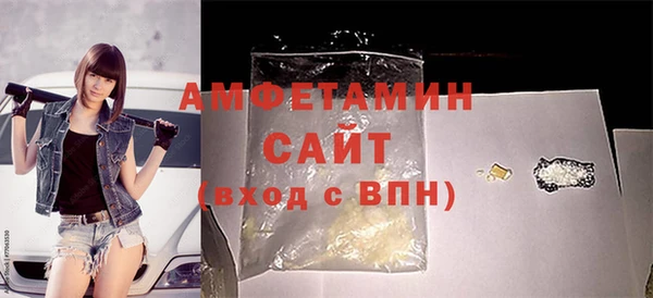 мефедрон Абаза