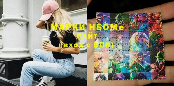 соль курить ск Абинск