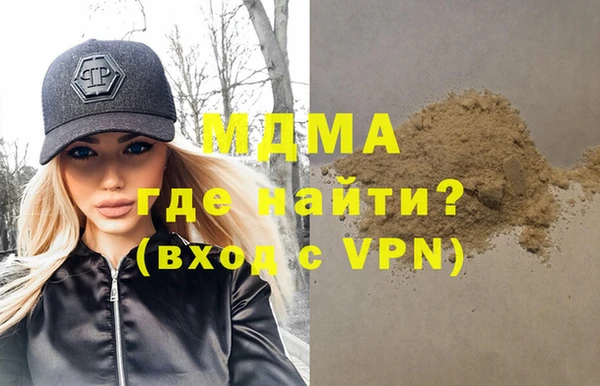 мефедрон Абаза