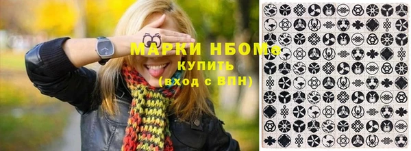 марки lsd Переславль-Залесский
