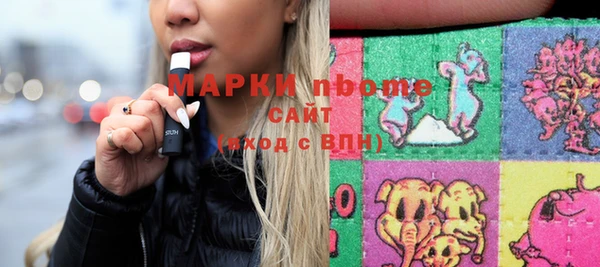 мефедрон Абаза