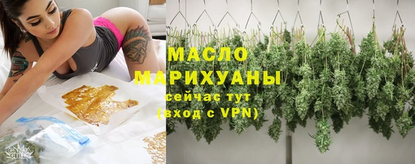 мефедрон Абаза
