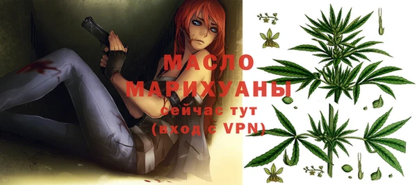 мефедрон Абаза