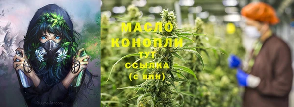 jwh Абдулино