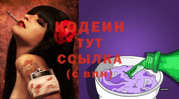 мефедрон Абаза