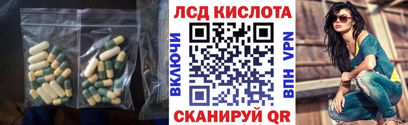 LSD-25 экстази ecstasy как найти Томари