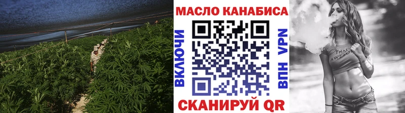 Дистиллят ТГК Wax  blacksprut tor  Томари 