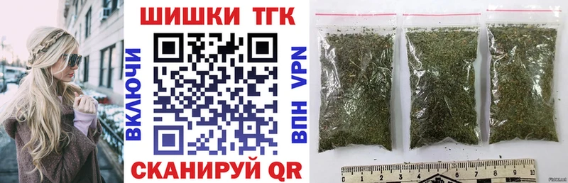 как найти закладки  нарко площадка клад  Канабис MAZAR  Томари 